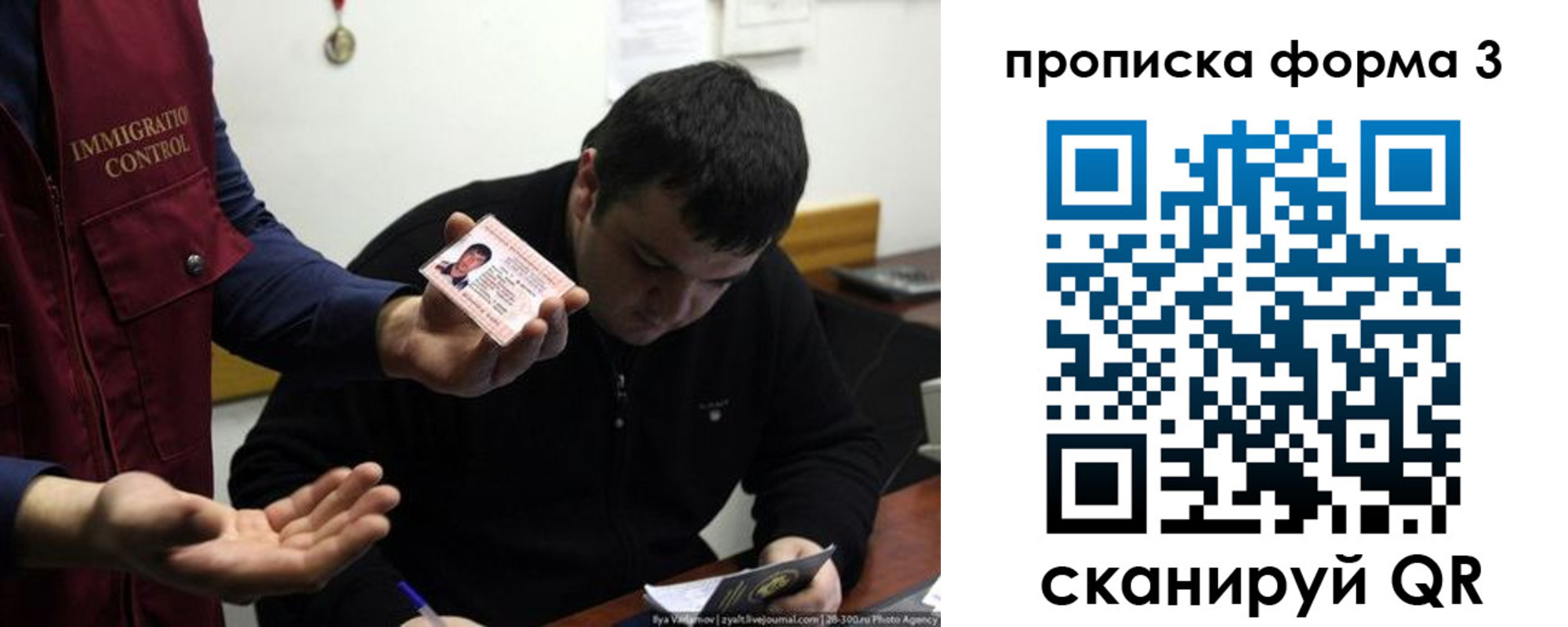 прописка иностранных граждан в Кировграде