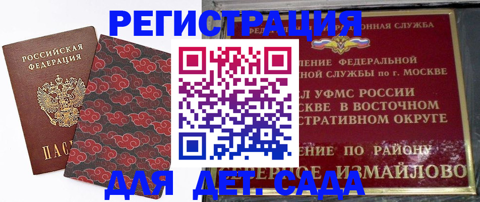 прописка в квартире в Кировграде